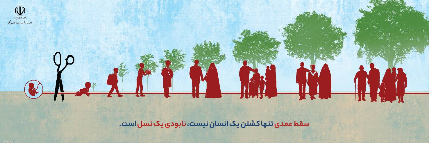 سرمایه های زندگی